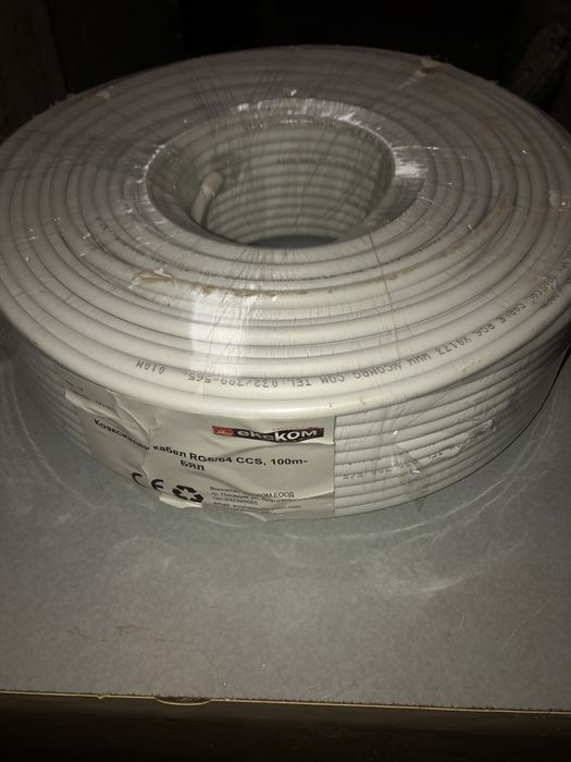 Коаксиален кабел.