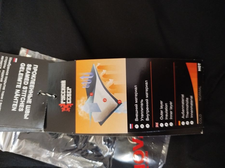 Штаны, камбинизон