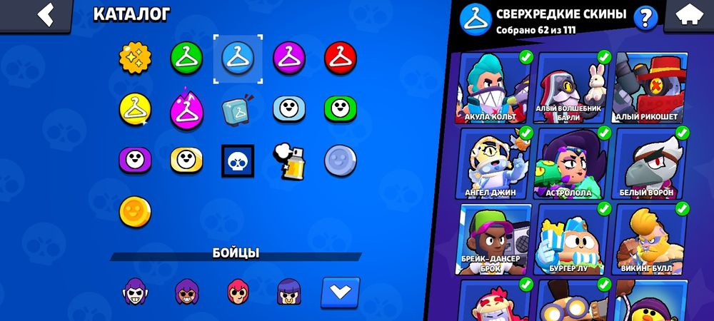 Продам акк бравл