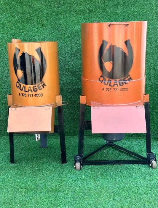 Дробилка 3В1 Универсальный