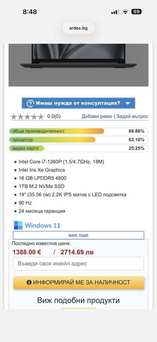 2.8k 90Hz Yoga 7 Slim Pro`Core i7-1260P/16GB DDR5/512GB SSD/Бат 10ч