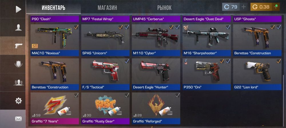 Стандофф 2 аккаунт