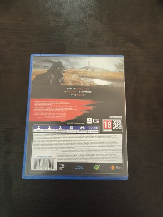 Ghost of Tsushima за PS4