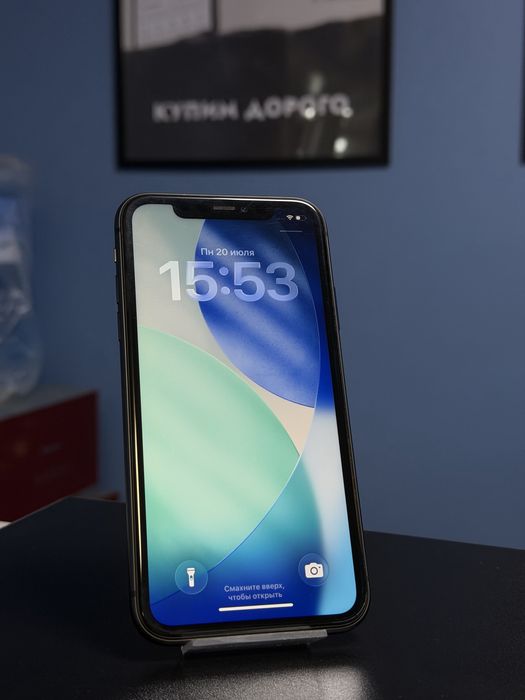 iPhone 11 64. GB