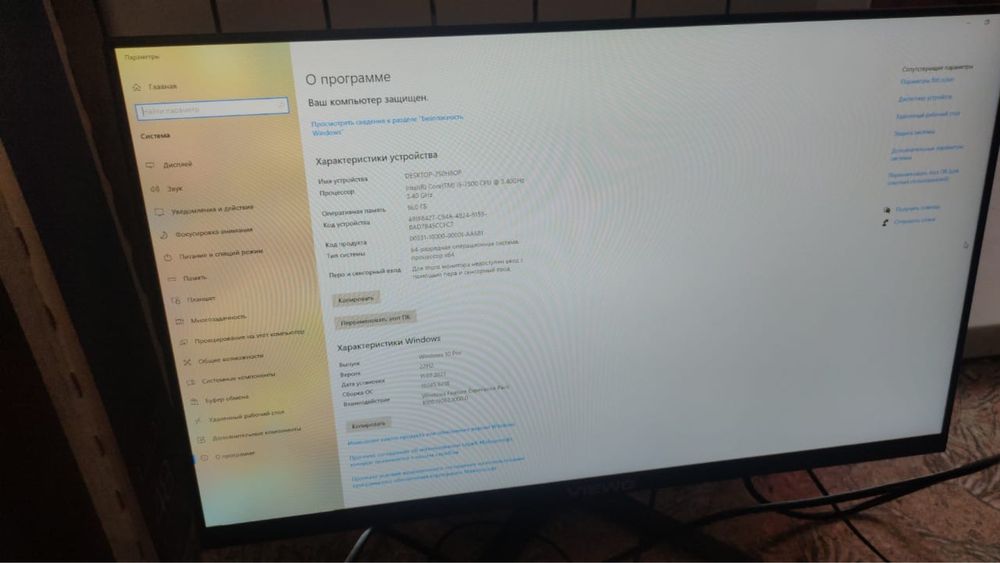 Продам игровой ПК