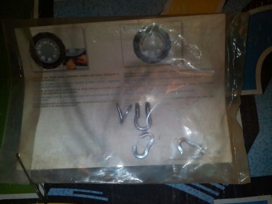 Вериги за лед и сняг