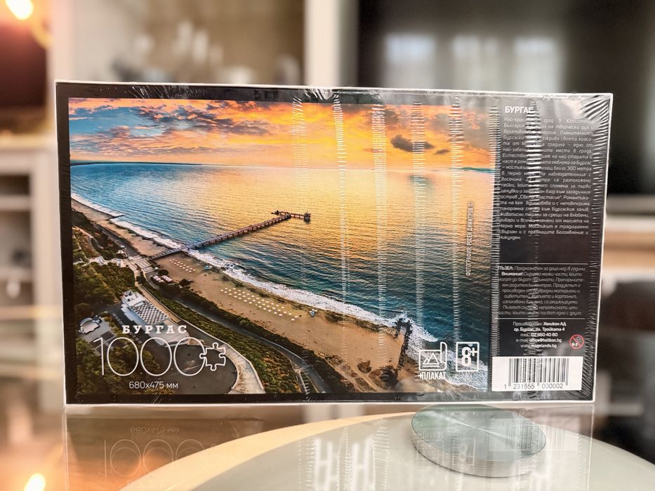 Пъзел Magelando Бургас 1000 части