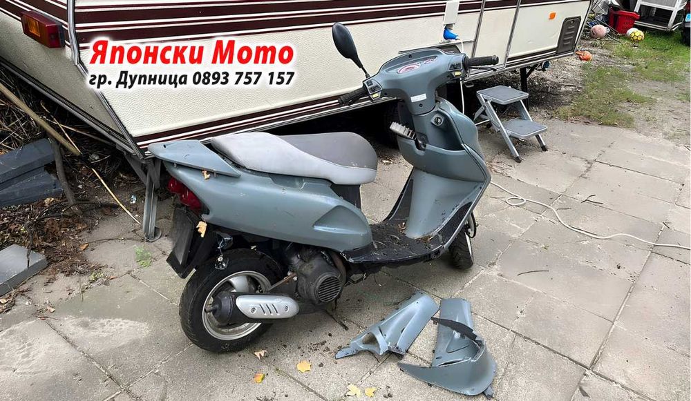 Honda СФХ SFX 50cc – 2000 – за части