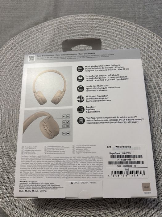 JBL Слушалки.