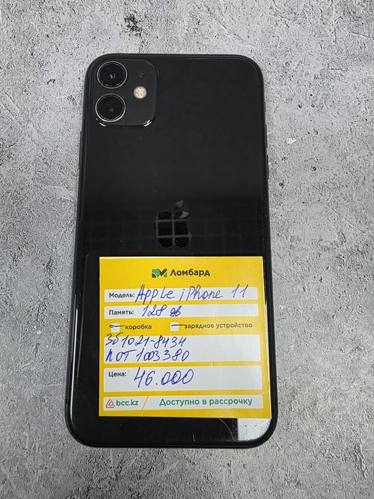 Apple  iPhone 11