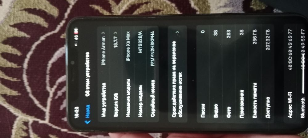 IPhone xs max сатылымда