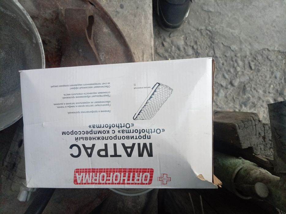 Продам матрас противопролижневый