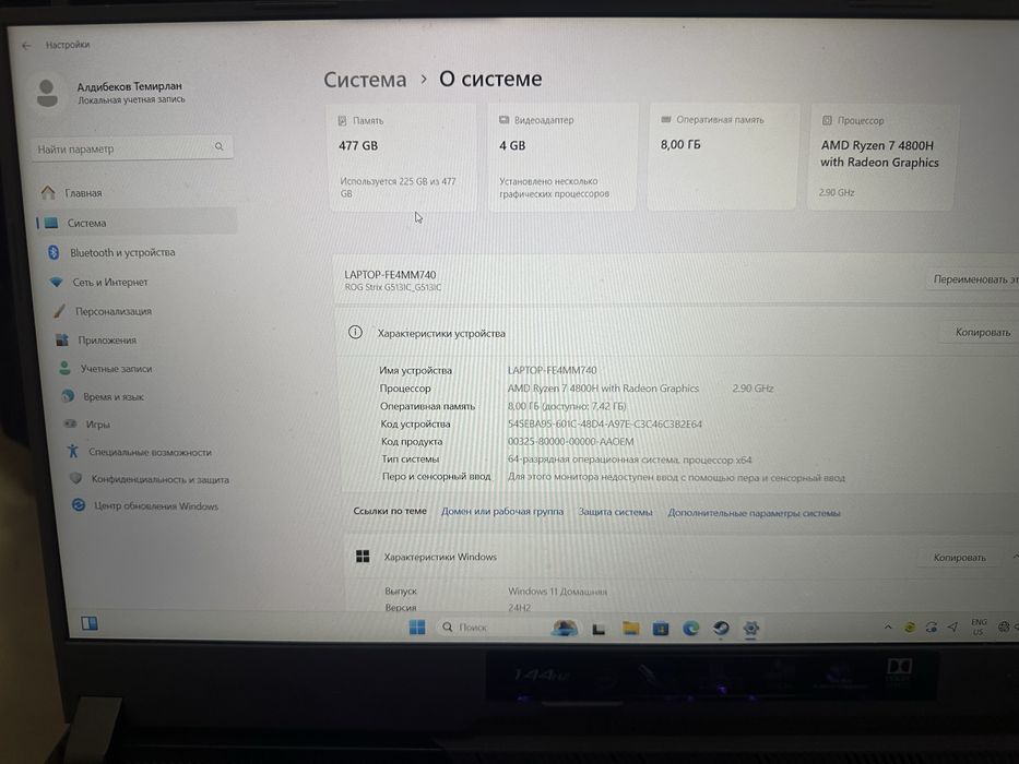 Rog strix в хорошом состоянии