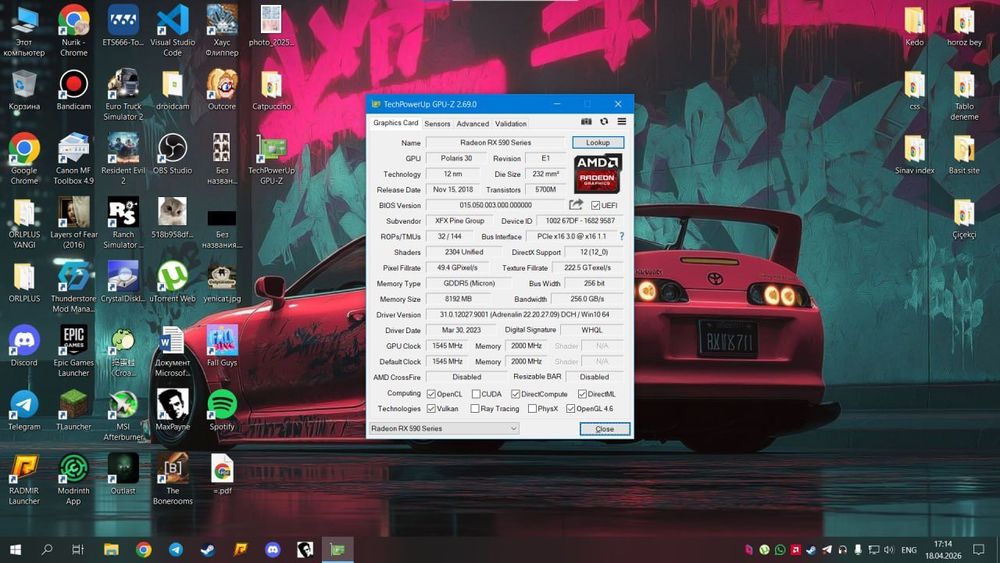 Продаёт Rx 590 Fatboy