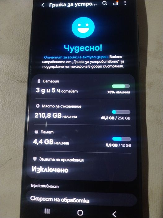 Samsung S22 Utra Смарт телефон