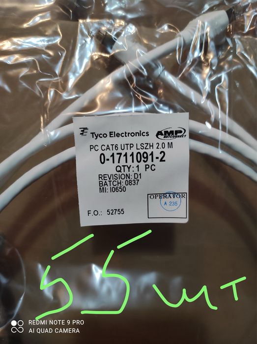 Патчкорды. Оптические пачкорды