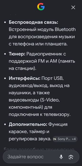 Музыкальный центр Sony в отличном состоянии