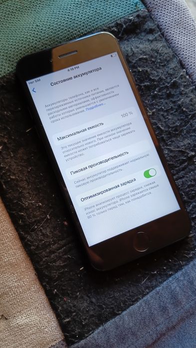 Продам Iphone 7 в идеале