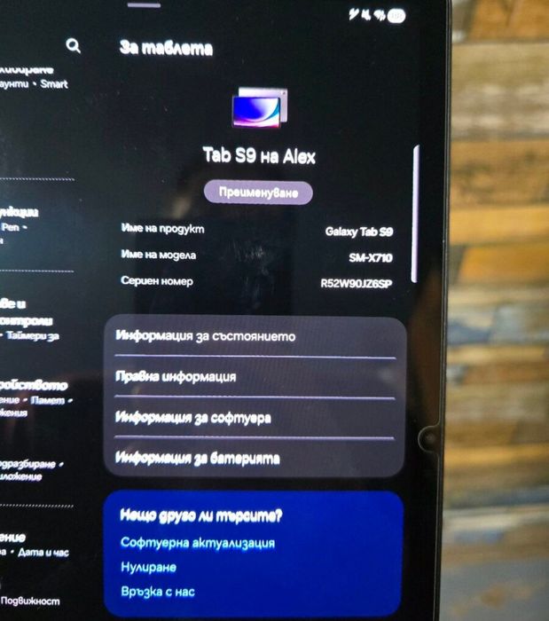 Samsung Tab s9 256gb Wi-fi