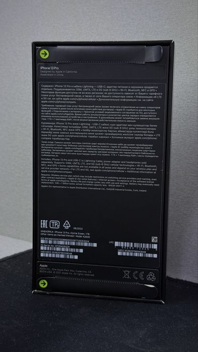 Айфон 13 Pro 1TB Alpine Green EAC — новый, запечатанный