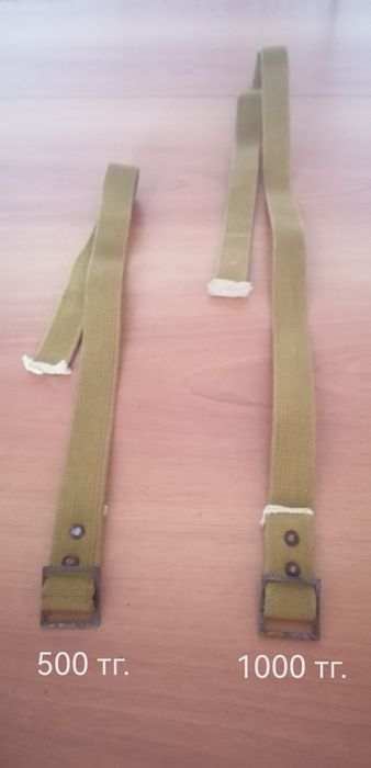 Продам хозтовары