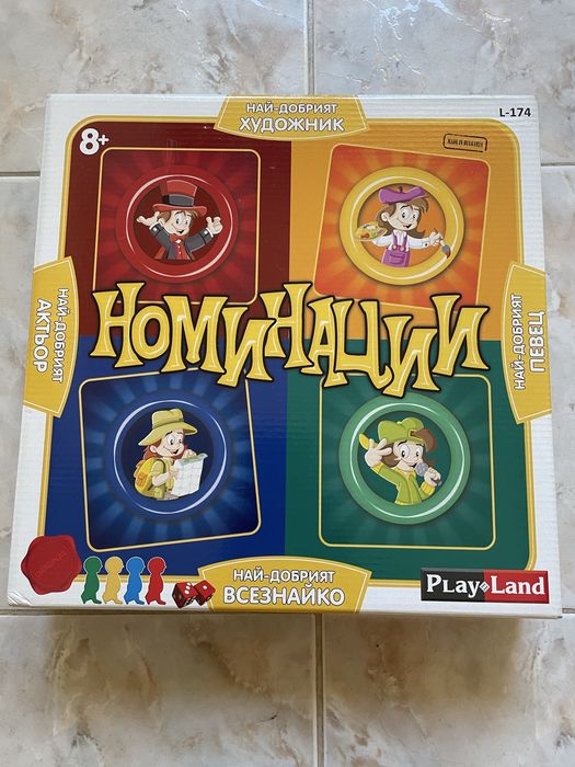 Настолна игра Номинации