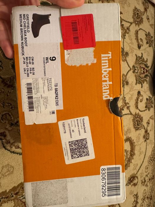 Челси коричневый