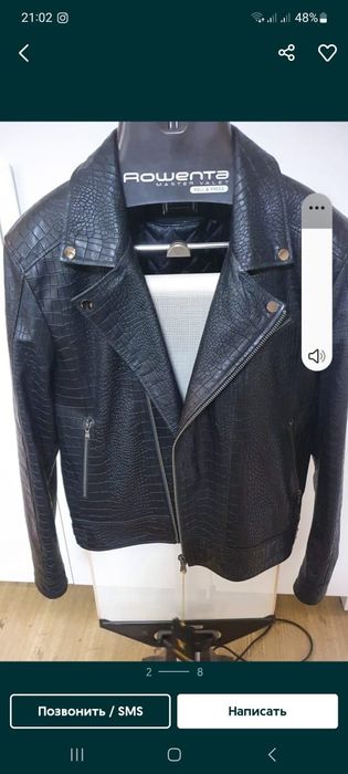 Кожаная куртка Косуха