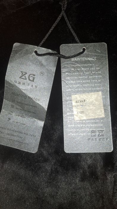 Куртка мужиской 320