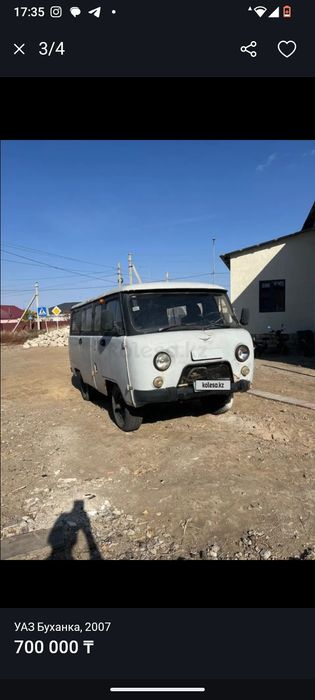 Буханка уаз сатылады