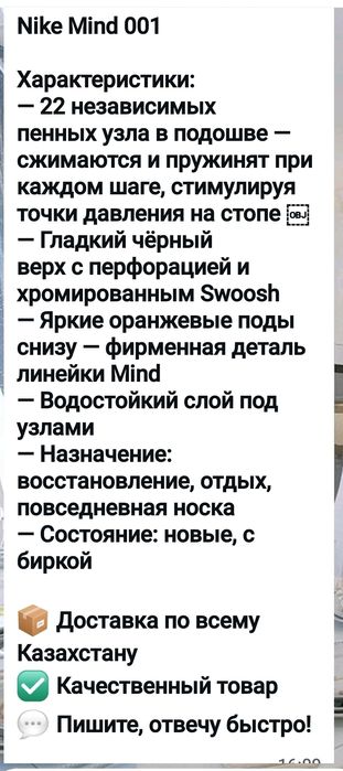 Мужские кросовки