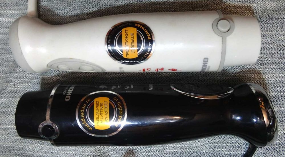 блендер погружной Redmond без насадок (два штуки)