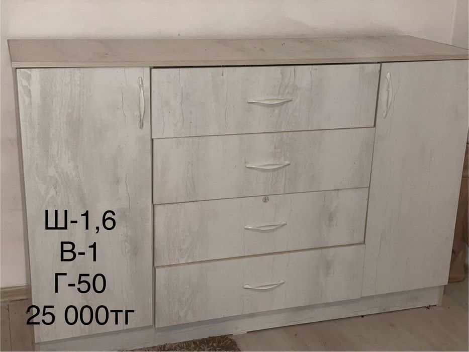 Продам комод (шкаф)