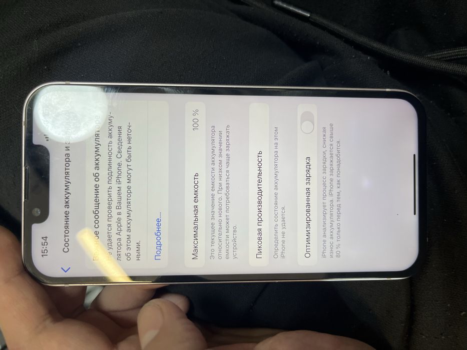Iphone 13 128 гб