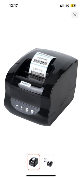 Принтер Xprinter Printer 365B