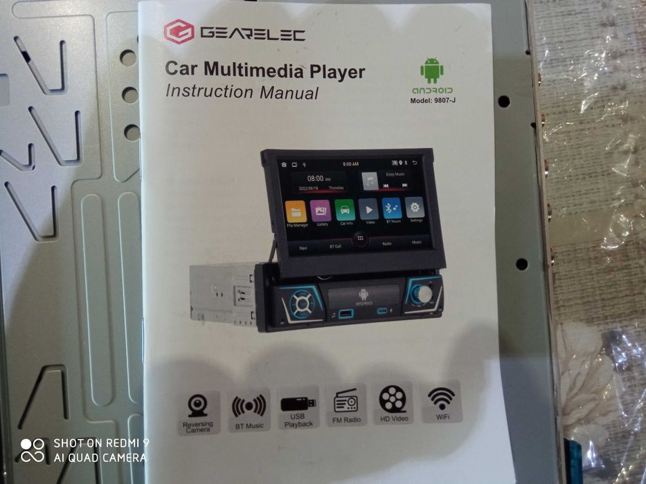 мултимедия чисто нова.