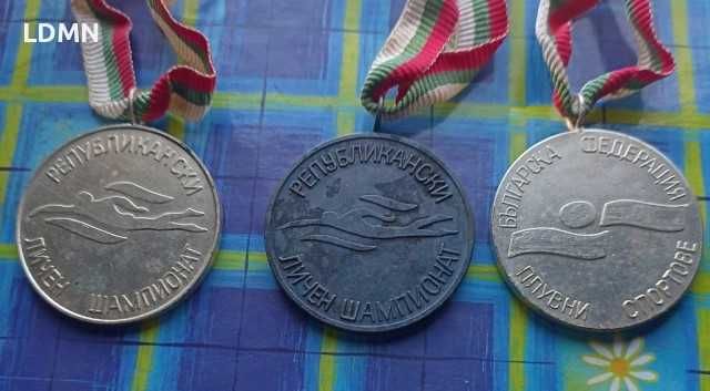 Медали Българска федерация плувни спортове