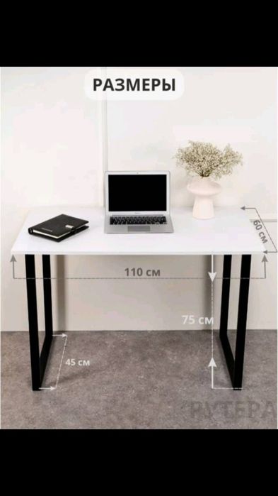 Стол компьютерный письменный