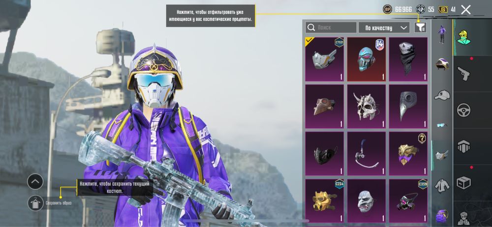 Аккаунт пабг