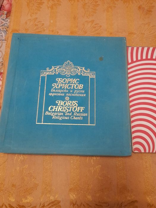 Грамофонни плочи-големи