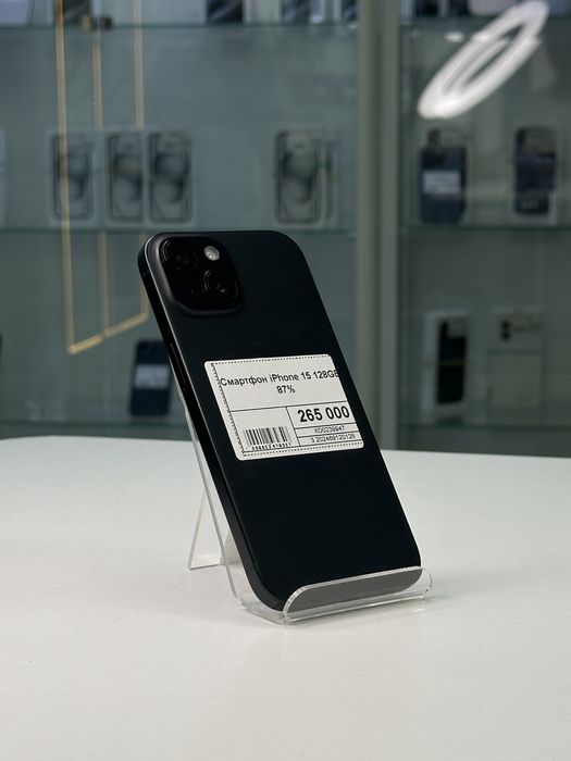 Iphone 15, Айфон 15, Рассрочка, Апорт Маркет