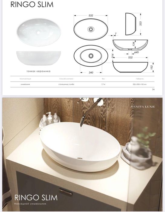 Накладной Умывальник, раковина  45y.e ОПТОМ НАРХЛАРДА Россияда ишлаб ч