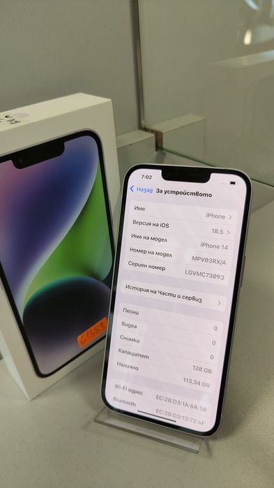Iphone 14 128 GB