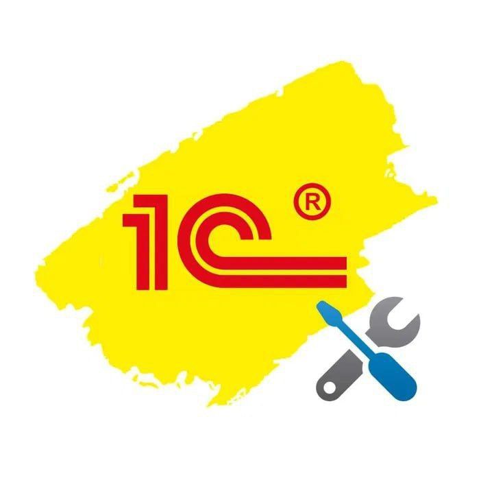 1С : Предприятие - барча хизматлар (7.7 - 8.3)