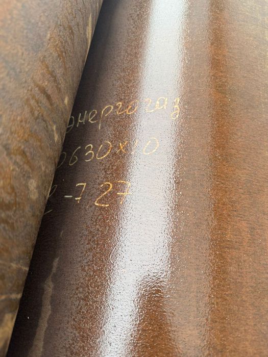 Труба металлическая