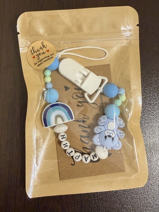 Силиконов клип за биберон с име