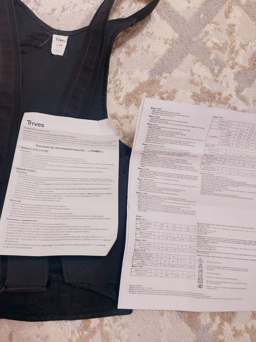 Продам реклинатор ортопедический (корсет)