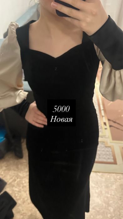 Платье вечерний