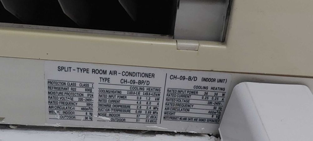 ПРОДАВАМ – РАБОТЕЩ Инверторен Климатик Osaka Japan