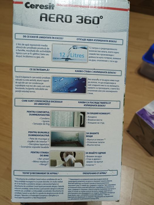 Aparate umiditate Ceresit/W5